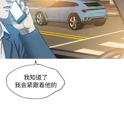 变脸 变脸 | 第26章 第87页