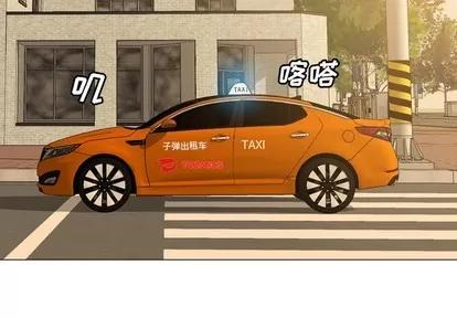 变脸 变脸 | 第27章 第2页