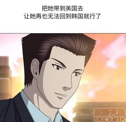 变脸 变脸 | 第27章 第5页