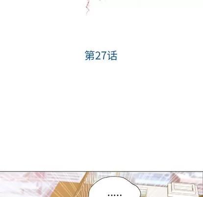 变脸 变脸 | 第27章 第7页