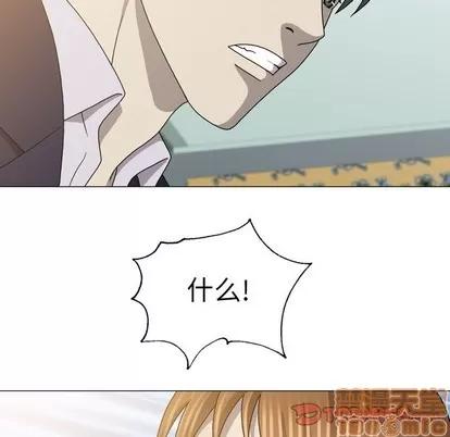 变脸 变脸 | 第27章 第15页