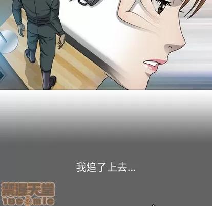 变脸 变脸 | 第27章 第30页