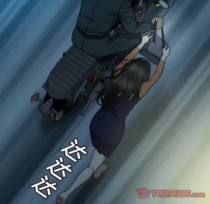 变脸 变脸 | 第27章 第33页