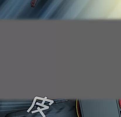 变脸 变脸 | 第27章 第34页