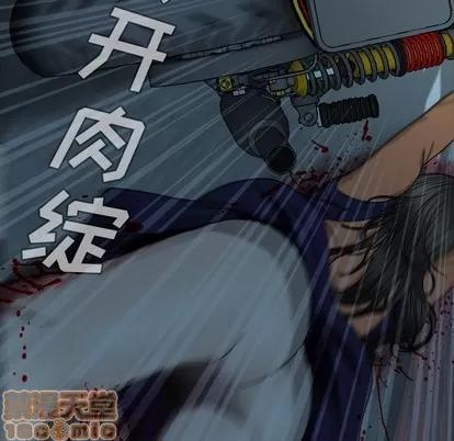 变脸 变脸 | 第27章 第35页