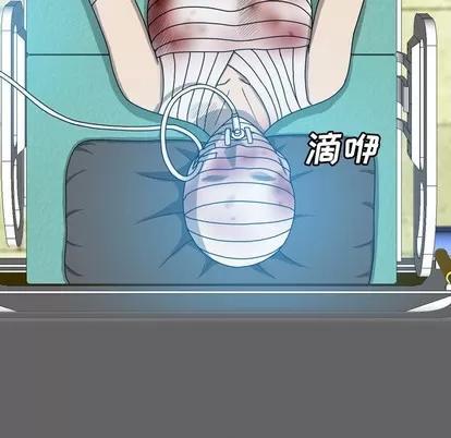 变脸 变脸 | 第27章 第41页