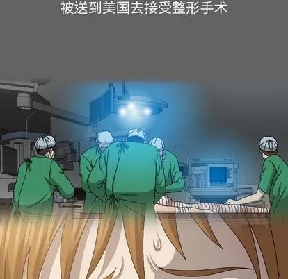 变脸 变脸 | 第27章 第42页