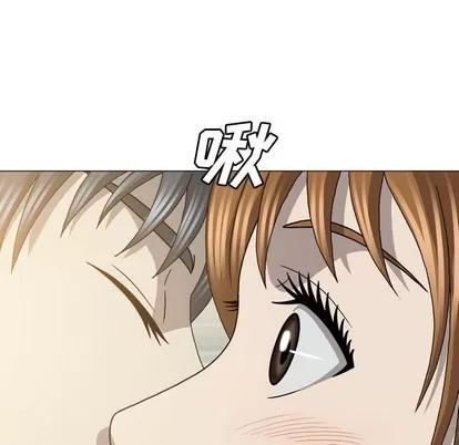 变脸 变脸 | 第27章 第49页