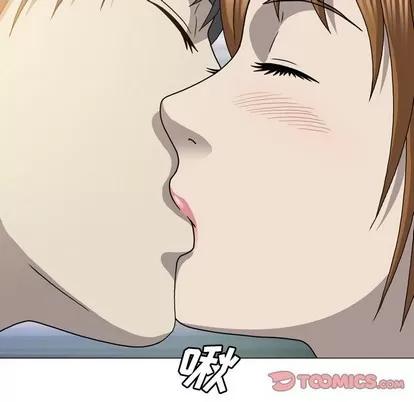 变脸 变脸 | 第27章 第51页