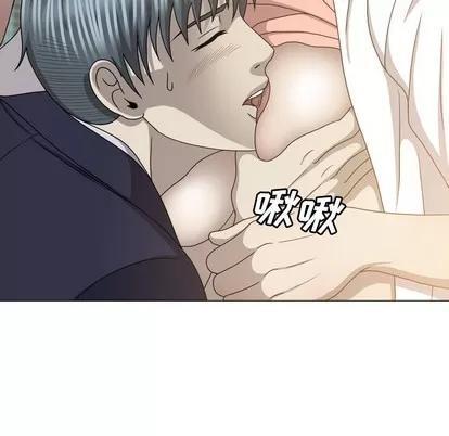 变脸 变脸 | 第27章 第58页