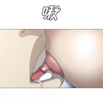 变脸 变脸 | 第27章 第59页