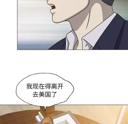 变脸 变脸 | 第27章 第62页