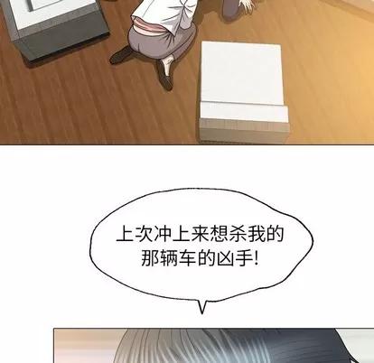 变脸 变脸 | 第27章 第74页
