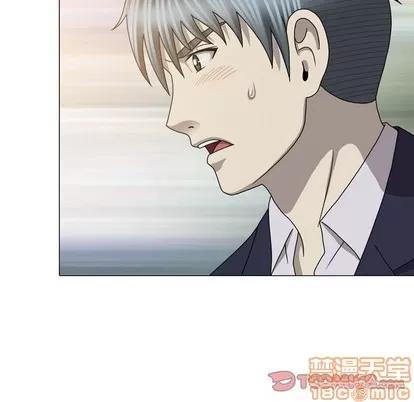 变脸 变脸 | 第27章 第75页