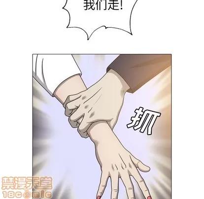 变脸 变脸 | 第27章 第80页