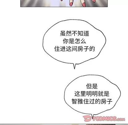 变脸 变脸 | 第27章 第81页