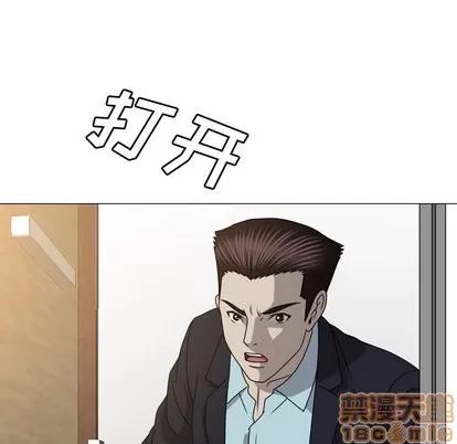 变脸 变脸 | 第27章 第85页