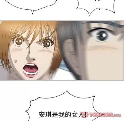 变脸 变脸 | 第27章 第87页