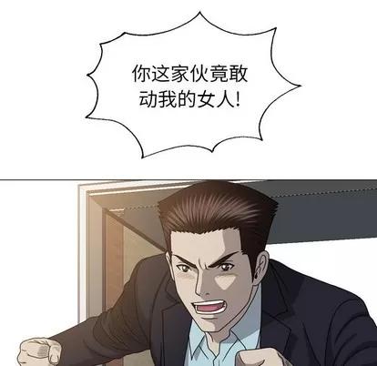 变脸 变脸 | 第27章 第89页