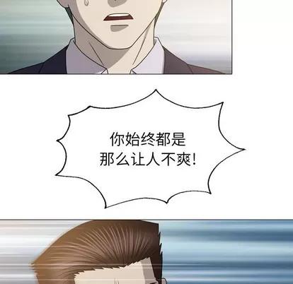 变脸 变脸 | 第27章 第91页
