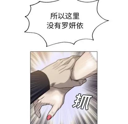 变脸 变脸 | 第27章 第97页
