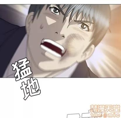 变脸 变脸 | 第27章 第100页