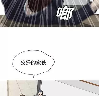 变脸 变脸 | 第27章 第103页