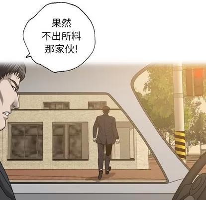 变脸 变脸 | 第27章 第108页