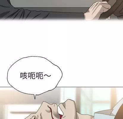 变脸 变脸 | 第27章 第109页