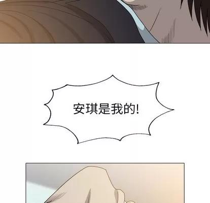 变脸 变脸 | 第27章 第114页