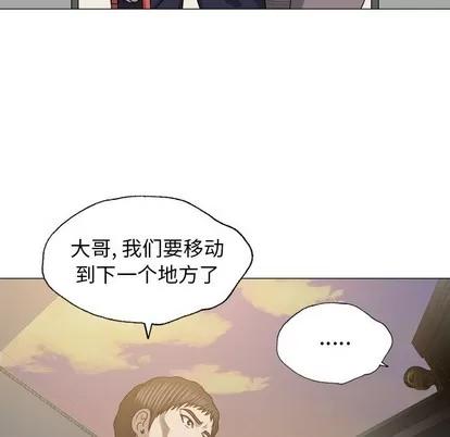 变脸 变脸 | 第27章 第119页