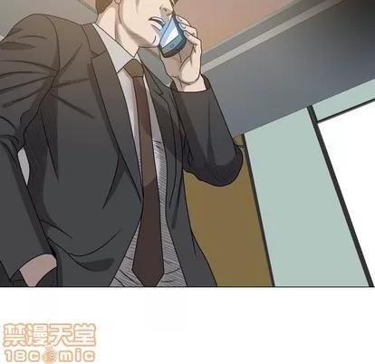 变脸 变脸 | 第27章 第120页