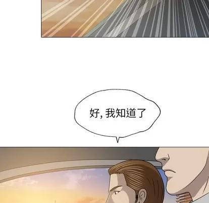 变脸 变脸 | 第27章 第122页
