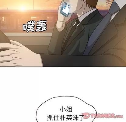 变脸 变脸 | 第27章 第123页
