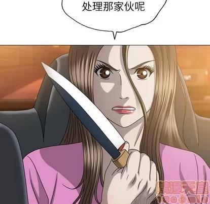 变脸 变脸 | 第27章 第125页