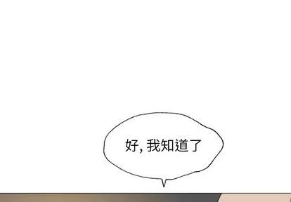 变脸 变脸 | 第28章 第1页