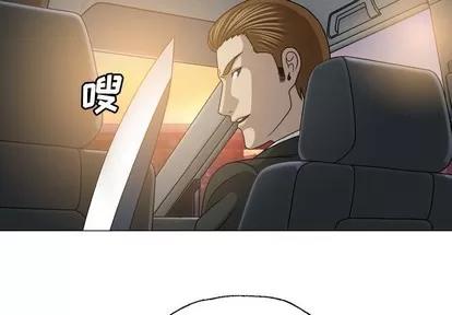 变脸 变脸 | 第28章 第4页