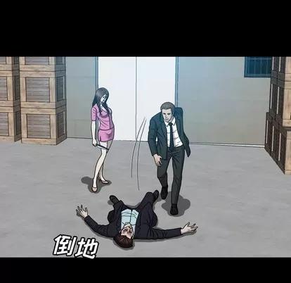 变脸 变脸 | 第28章 第18页