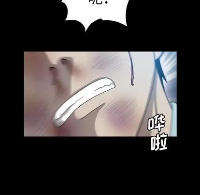 变脸 变脸 | 第28章 第31页