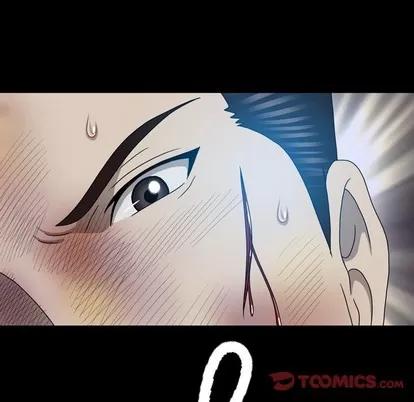 变脸 变脸 | 第28章 第32页
