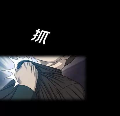 变脸 变脸 | 第28章 第52页