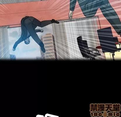 变脸 变脸 | 第28章 第55页