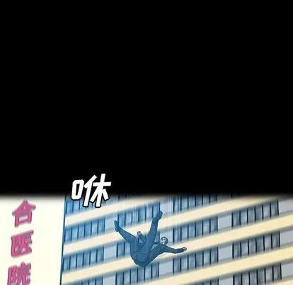 变脸 变脸 | 第28章 第57页