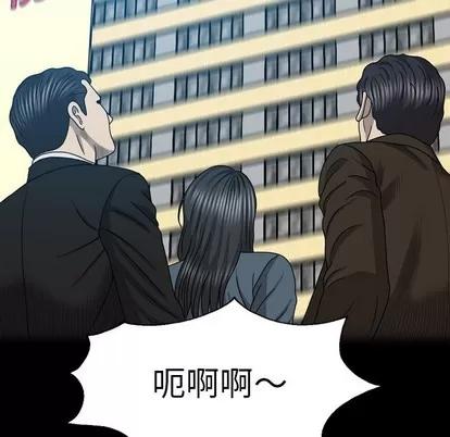变脸 变脸 | 第28章 第58页