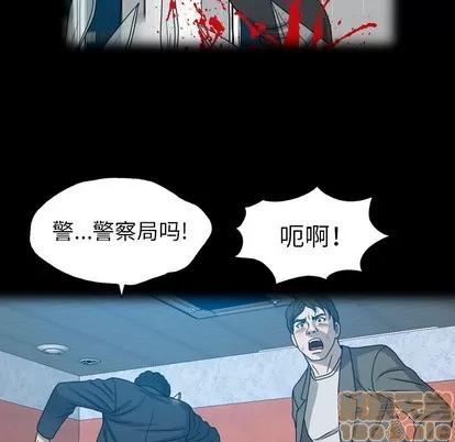 变脸 变脸 | 第28章 第60页