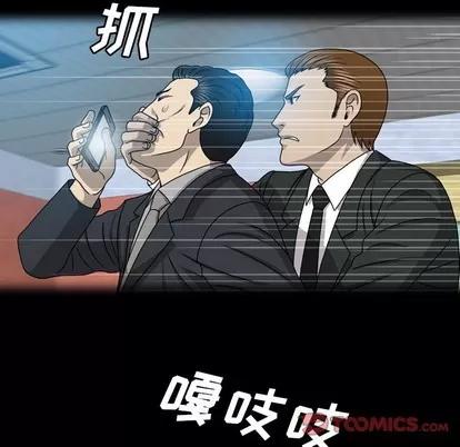变脸 变脸 | 第28章 第62页