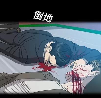 变脸 变脸 | 第28章 第66页