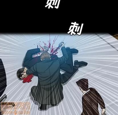 变脸 变脸 | 第28章 第70页