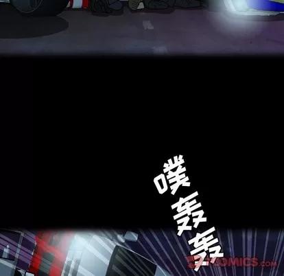 变脸 变脸 | 第28章 第98页