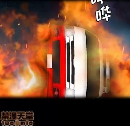 变脸 变脸 | 第28章 第100页
